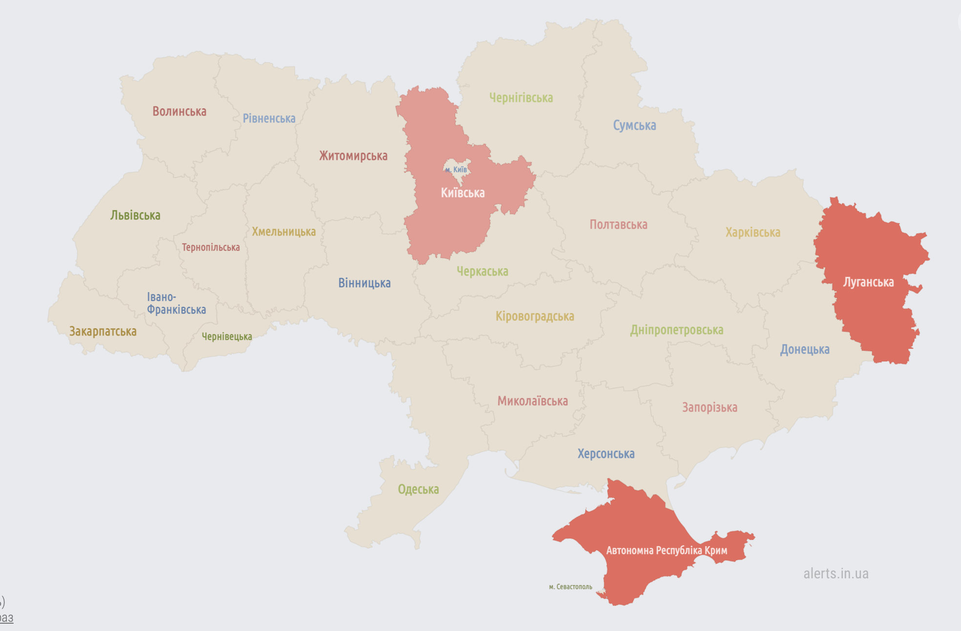 В Киеве и области тревога. В небе фиксируют воздушные цели, работает ПВО (отбой)